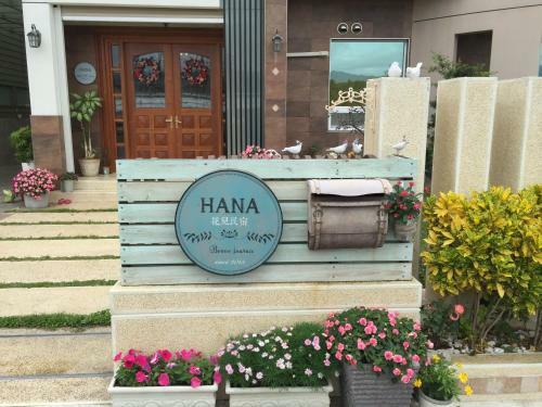 Hana Homestay