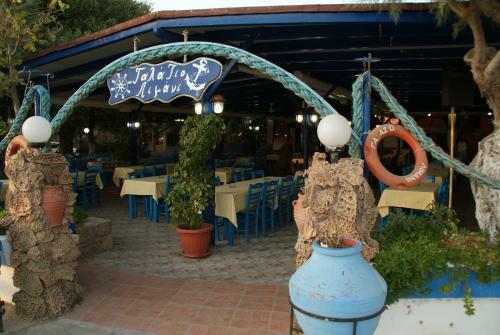 Hotel Galazio Limani