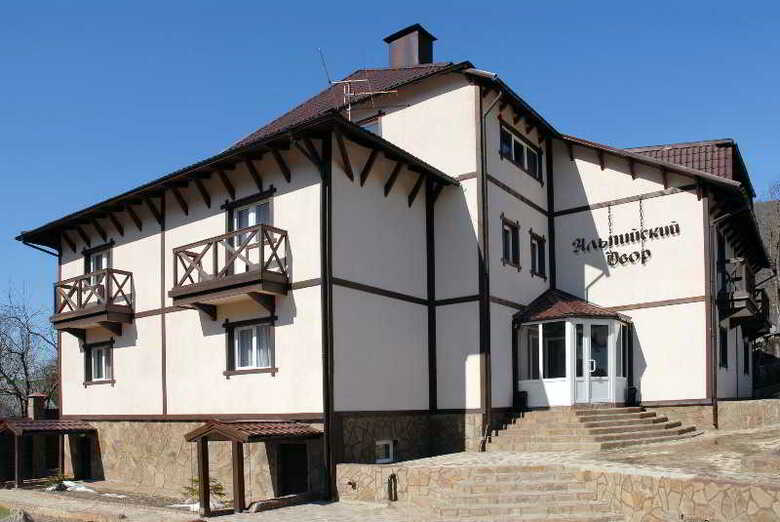 Hotel Alpiysky Dvor