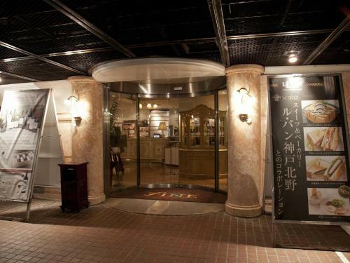 Hotel Fine Rokkou Kita Ichibanchi