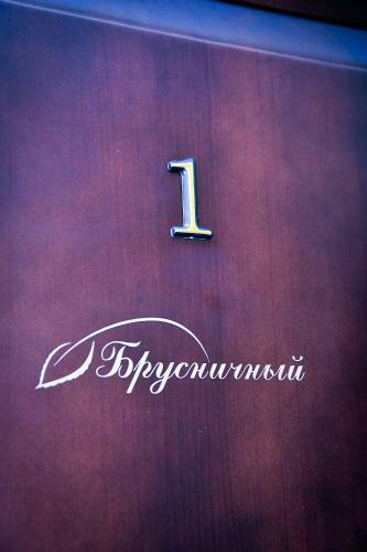 Hotel Aquarel