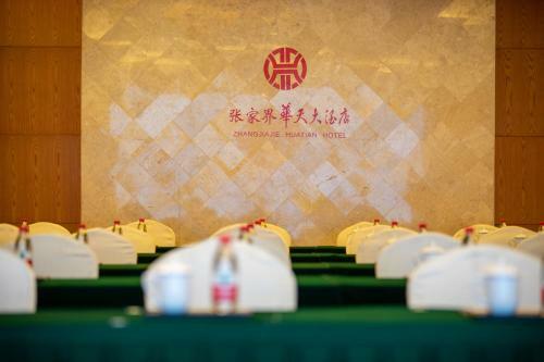 Zhangjiajie Huatian Hotel