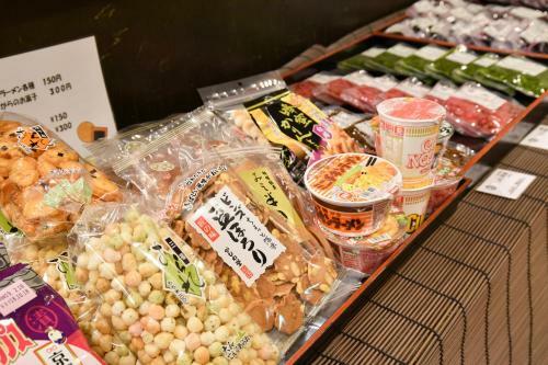 Hotel Ohara No Sato