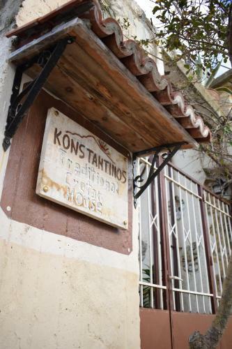 Villa Konstantinos