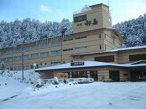 Hotel Ryokan Ontake