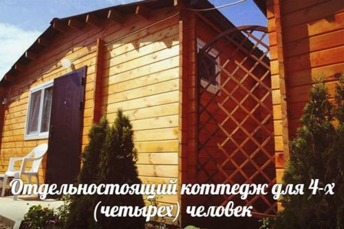 Lazurnyi 32 Cottages