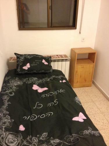 Bed & Breakfast He-khaluts Apartment