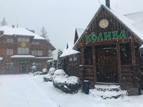 Hotel Smerekova Khata