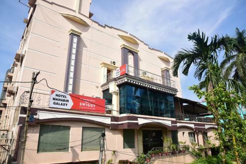 Hotel Mahabir Galaxy