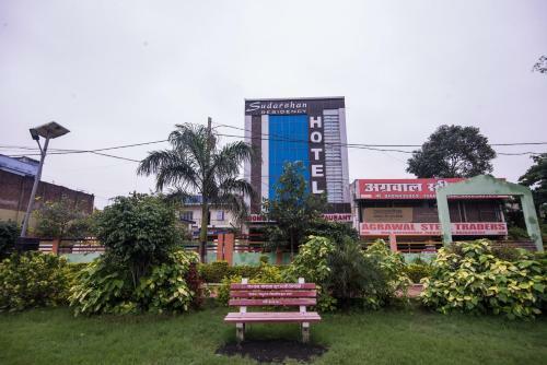 Hotel Sudarshan Residency
