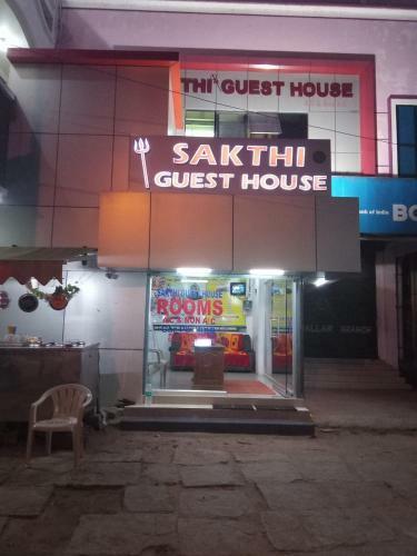Lodge Sakthi Guest House & Residency