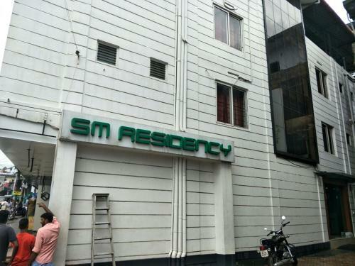 Hotel S M Residency