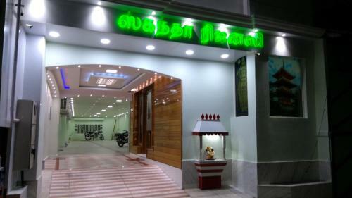 Hotel Skantha Regency