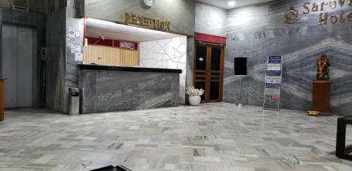 Posada Sarovar Hotel