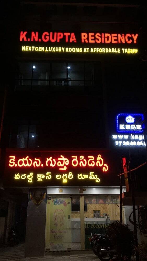 Hotel K N Gupta Residency