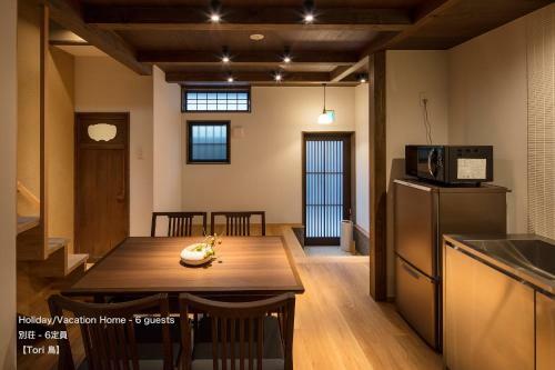 The Machiya Villa Sanjo Shirakawa Koji