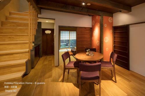 The Machiya Villa Sanjo Shirakawa Koji