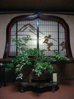Hostal Shukubo Kansho-in Temple Sanrakuso