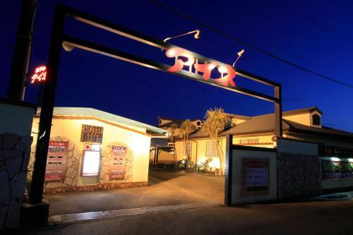 Hotel Restay Choshi Aine (adult Only)