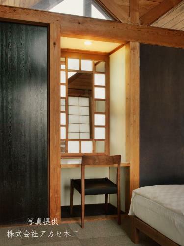 Posada Shiraishi Island International Villa