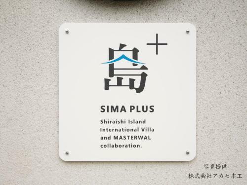 Posada Shiraishi Island International Villa