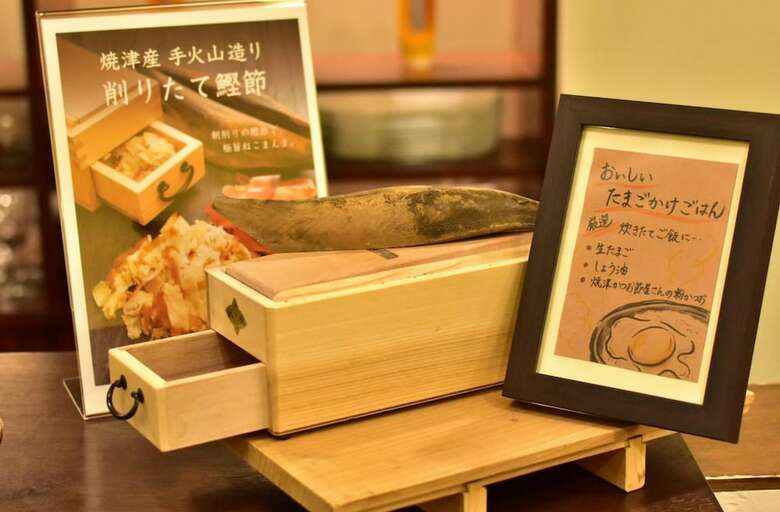 Fujieda Park Inn Hotel