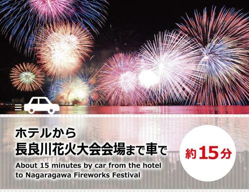 Hotel Gifu Un(adult Only)