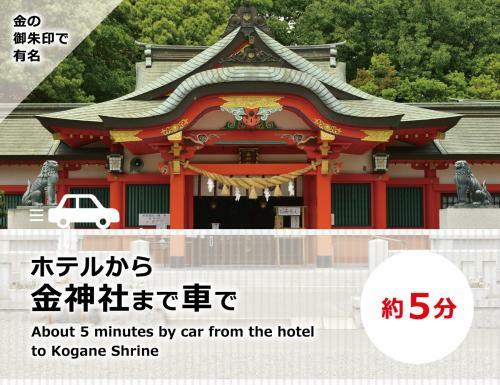 Hotel Gifu Un(adult Only)