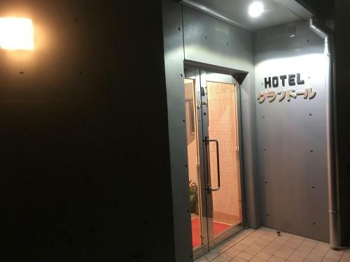 Hotel Asahi Grandeur Fuchu