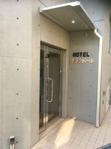 Hotel Asahi Grandeur Fuchu