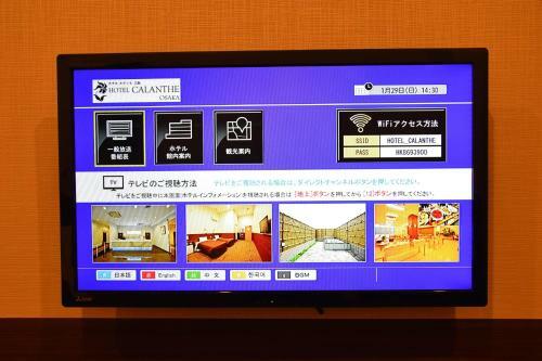 Hotel Calanthe Osaka
