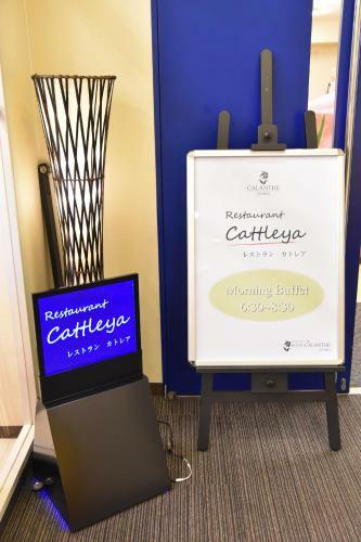 Hotel Calanthe Osaka