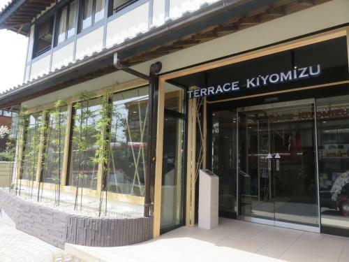 Hotel Terrace Kiyomizu Kyoto