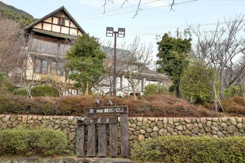 Suma Kanko House Aji To Yado Kagetsu