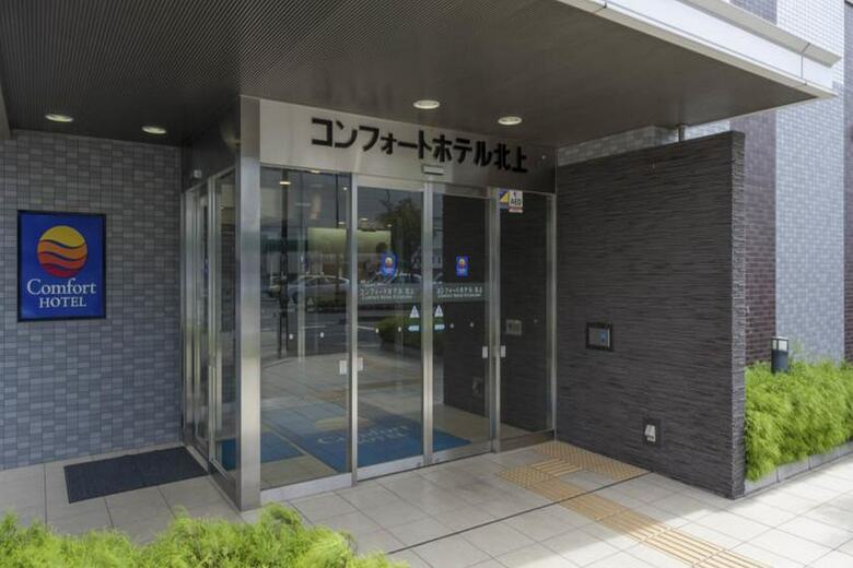 Comfort Hotel Kitakami