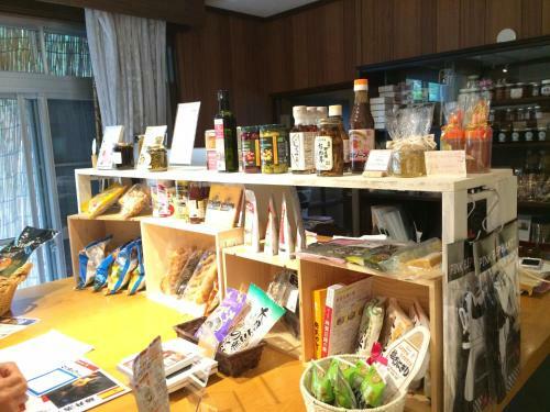 Hostal Takimoto Hutte