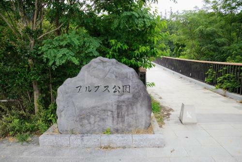 Shinshu Yokoya Farm