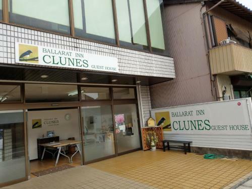 Hostal Ballarat Inn Clunes Guest House