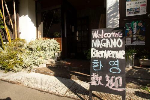 Umeoka Ryokan