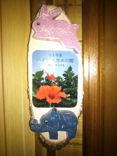 Hostal Guest House Icyaribacyode