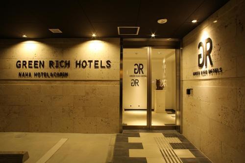 Green Rich Hotel Naha(hotel & Cabin)
