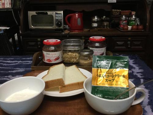 Bed & Breakfast Yadoya Usumiji (female Only)