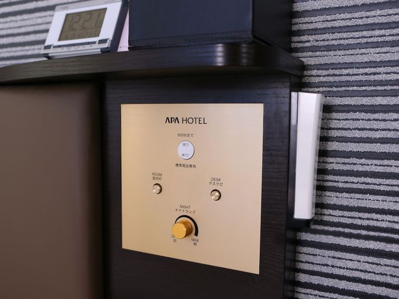 Apa Hotel Miyazaki Nobeoka Eki Minami
