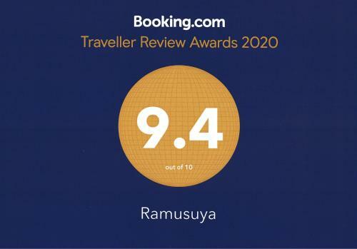 Ramusuya