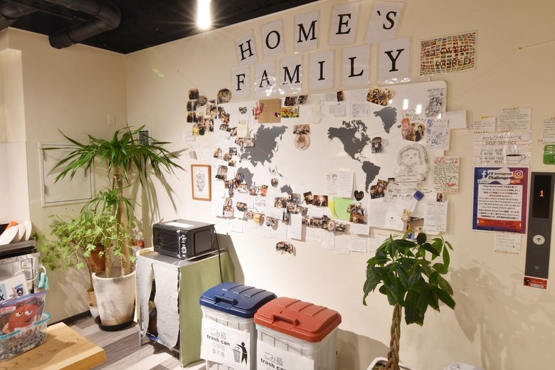 Home Hostel Osaka