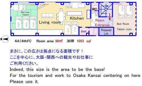 Apartamentos Base Osaka