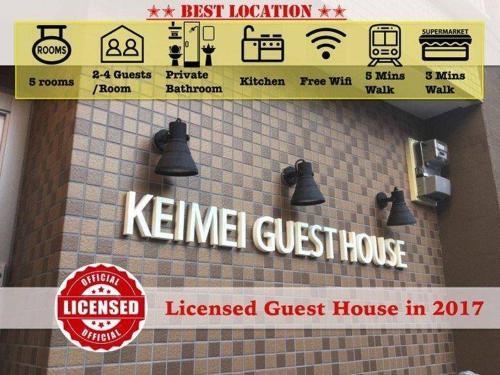 Apartamentos Keimei Guest House Rm 202