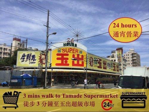 Apartamentos Keimei Guest House Rm 202