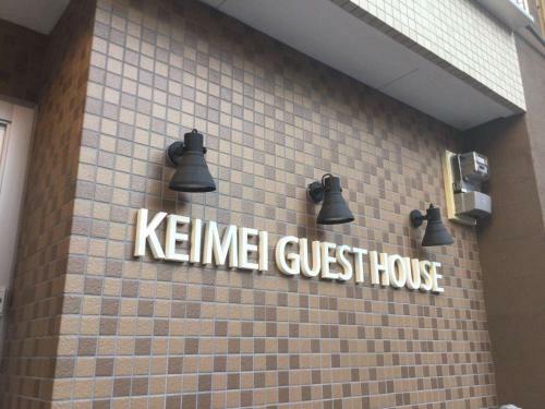Apartamentos Keimei Guest House Rm 302
