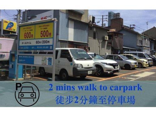 Apartamentos Keimei Guest House Rm 302